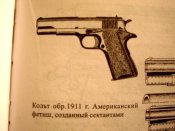 Kupzov.jpg