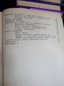 Автомобили семейства УАЗ - 469