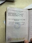 Паспорт военный билет и др доки россиянца