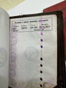 Паспорт военный билет и др доки россиянца