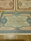 5 облигаций третьей пятилетки ( 1939 - 40 и 41 года ) .