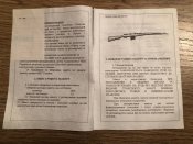 ММГ СВТ-40 (1941 г.)