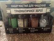 Набор масел для чистки травматического оружия