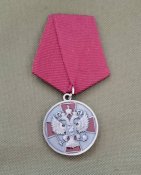 Медаль РФ Польза, Честь, Слава
