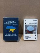 Карти саперні (гральні)