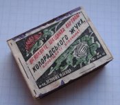 Спички Выявляйте колорадского жука ГОСТ 1820-45 склад