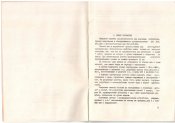 Противопехотная неметаллическая мина М14 (Mine, Antipersonnel, Nonmetallic, M14)