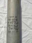 Гільза від гармати Рапіра