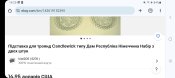 Screenshot_20240402_142540_Chrome.jpg