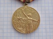 30 лет победы в Великой Отечественной войне 1941-1945 гг.с документом  красноармеец    Татарник ИИ. А.