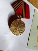 Медаль из Туркменистана .