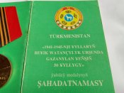 Медаль из Туркменистана .