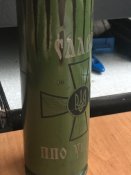 Гильза от FlakPz Gepard