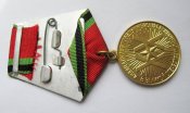20 лет победы в великой отечественной войне = медаль СРСР \)
