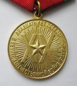 20 лет победы в великой отечественной войне = медаль СРСР \)