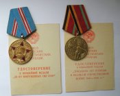 50 лет вооруженных сил СССР і 30 лет...