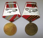20 лет победы, 100 лет Ленину, 60 лет вооруженных сил, 50 лет победы= з документами на одну особу