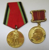 20 лет победы, 100 лет Ленину, 60 лет вооруженных сил, 50 лет победы= з документами на одну особу