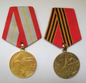20 лет победы, 100 лет Ленину, 60 лет вооруженных сил, 50 лет победы= з документами на одну особу