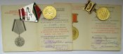 20 лет победы, 100 лет Ленину, 60 лет вооруженных сил, 50 лет победы= з документами на одну особу