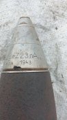 75 мм оф снаряд.