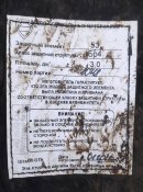 Частина броні