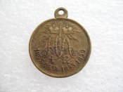 Медаль в память Крымской войны 1853-1856 гг.