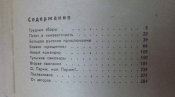 шпага чести о полку нормандия неман