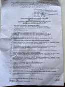 Шолом кевларовий