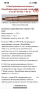 ММГ 7.62х54 Б32гс в лоте 20шт не Стр (2 шт.)
