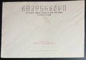 Конверт СССР ХМК 1980 Памятник Александру Матросову Великие Луки Чистый
