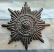 Кокарда За віру і вірність