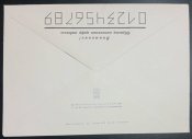 СССР ХМК Конверт Академик Королев 1986 Космос Чистый