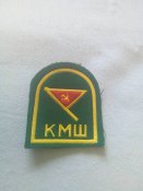 Шеврон, нашивка КМШ. Клайпедская морская школа