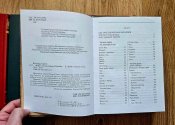 Чотири книги одним лотом