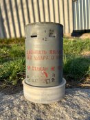 Стакан з некерованої авіаційної ракети...