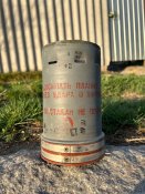 Стакан з некерованої авіаційної ракети С-13(НАР-130мм)