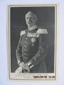 открытка