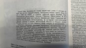 Энциклопедия третьего рейха