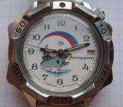 Часы Командирские ВМФ с имперским орлом...
