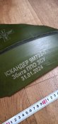 #1 Часть корпуса ракеты искандер-М с пластиковым вкладышем от кассетного боевого элемента