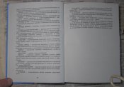 А. Н. Кулинский Немецкие клинки и клейма-РЕПРИНТ