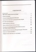 Воротиленко Николай. Для жителей Донбасса