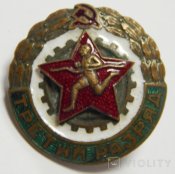149069734.jpg
