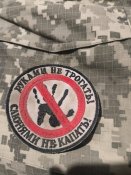 Шеврон