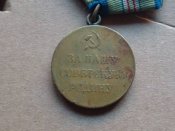 За оборону кавказа