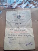 За оборону кавказа
