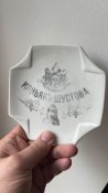 Пепельница Коньякъ Шустова,1891-1917 гг