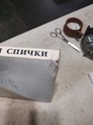 Лот коробок от спичек