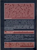 Чому в Україні забороняють читати Гітлера